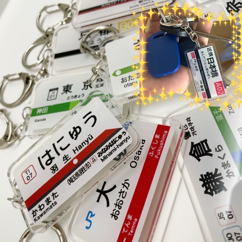 Phone Accessories Names - ญี่ปุ่น JR รถไฟรถไฟใต้ดินสถานียี่ห้อ JDM อะคริลิคพวงกุญแจจี้สไตล์ญี่ปุ่น Lanyard
