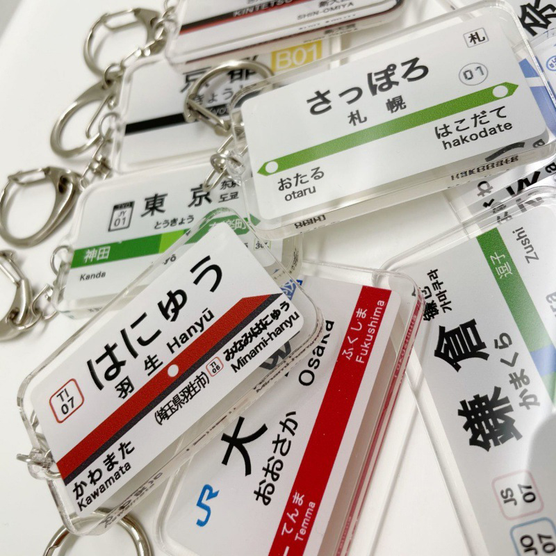 ญี่ปุ่น JR รถไฟรถไฟใต้ดินสถานี - Phone Accessories Names บทวิจารณ์และราคา